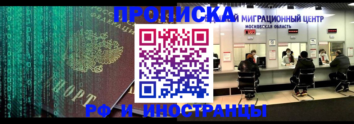 регистрация для дет. сада в Саратове